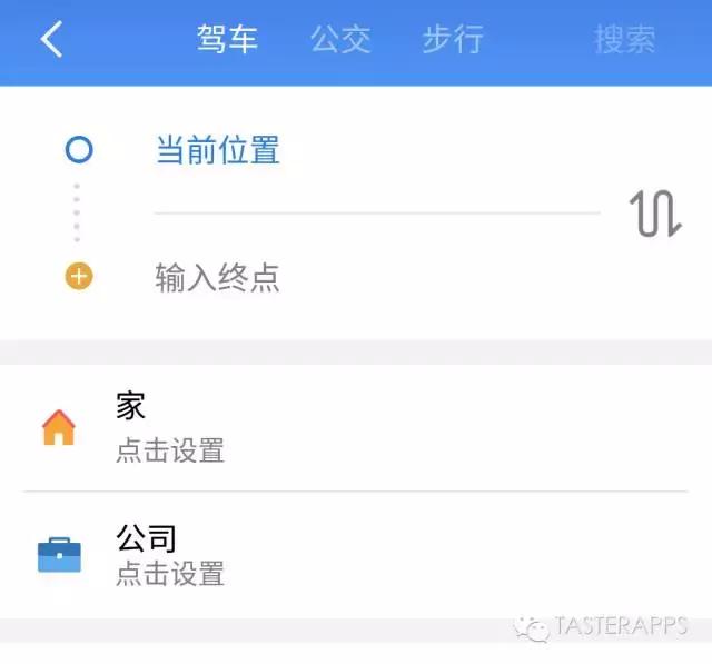 魅族地图,魅族地图相册