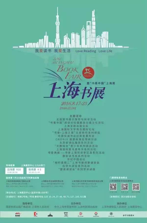 展会信息8月份,展讯最新消息