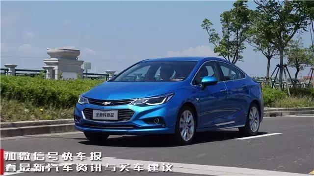 试驾2020科鲁兹,试驾全新雪佛兰科沃兹