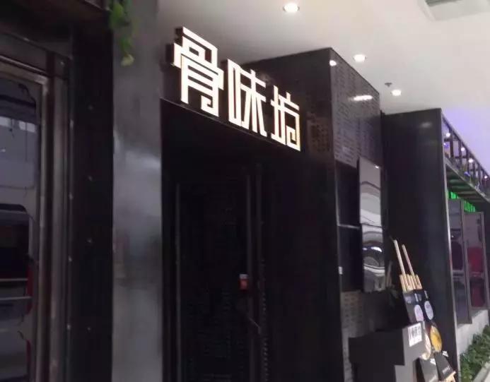 南昌最“新颖”的假期聚会宝地是？