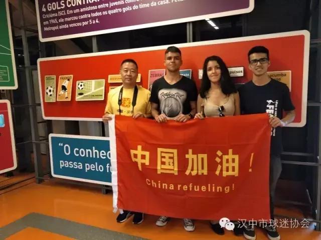 汉中强哥的奥运之行有感：巴西没那么乱，中国被崇敬