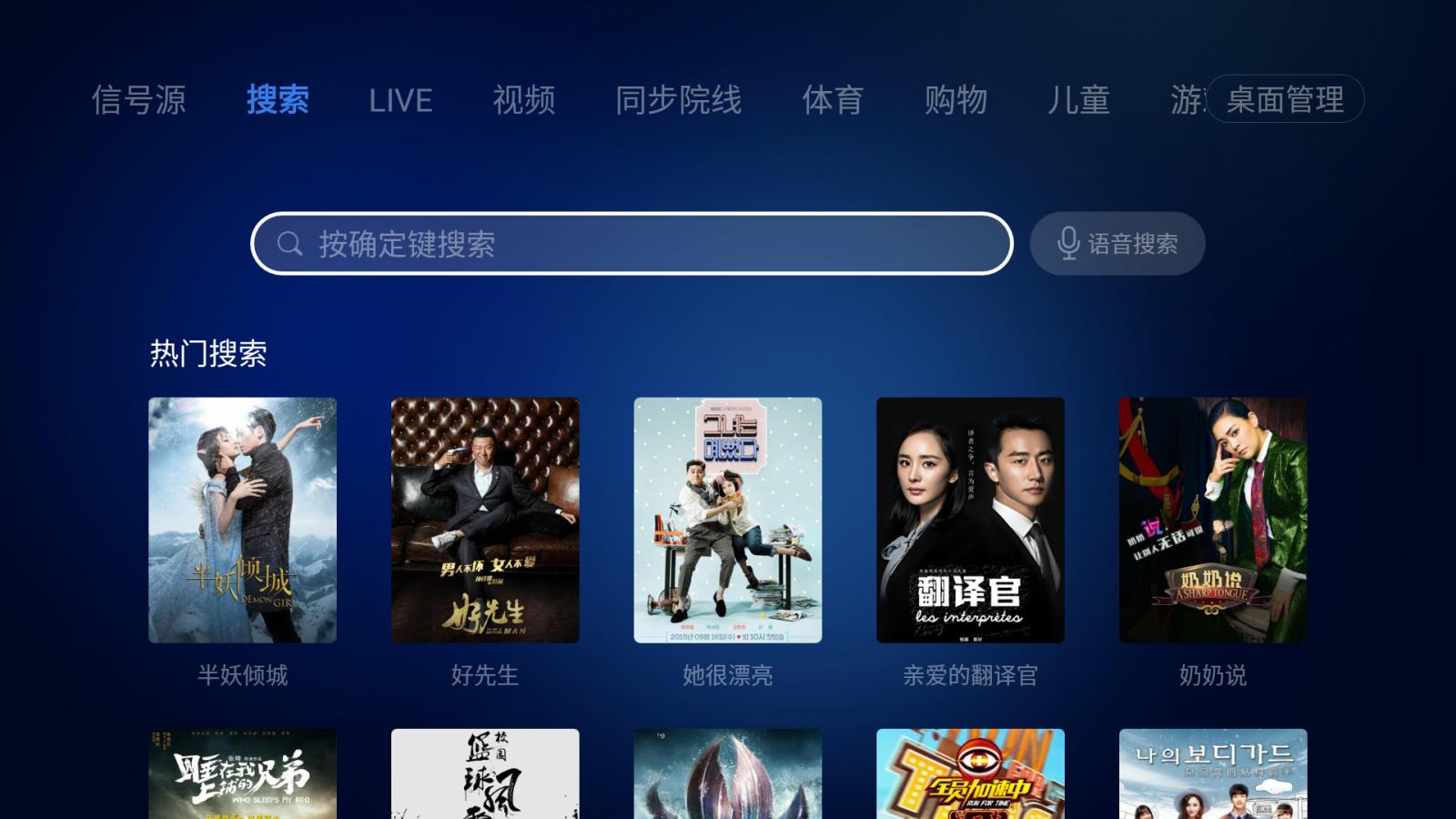 乐视超4x55pro电视,乐视超级电视第3代x55