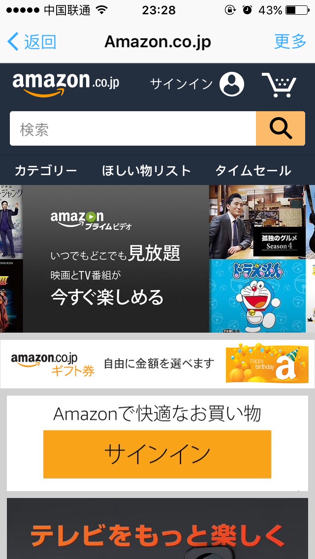 日本亚马逊直邮中国运费怎么算,日本亚马逊直邮费用标准表一览