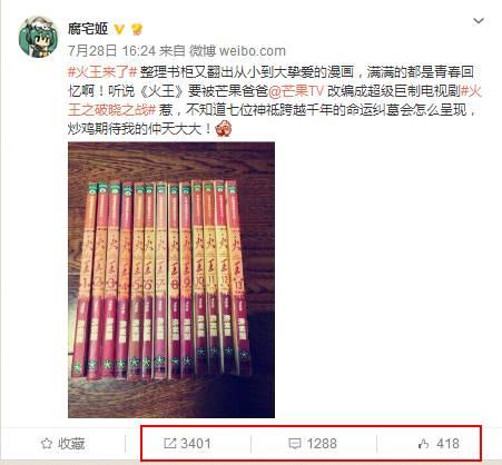 机智如你字面意思,机智如你粤语