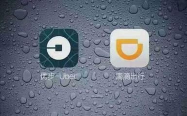 uber滴滴,uber和中国滴滴有什么不同