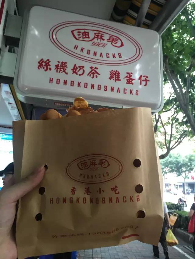 在香港吃到了正宗的港式鸡蛋仔,上海最好吃的鸡蛋仔