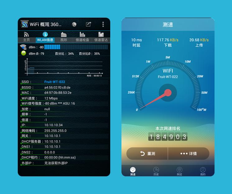 360wifi扩展器r2和原来的路由器,360wifi路由器推荐