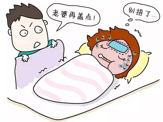 生孩子的过程到底是怎样的？漫画来告诉你