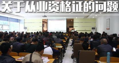 司机从业资格证报名费,驾驶员从业资格证费用多少