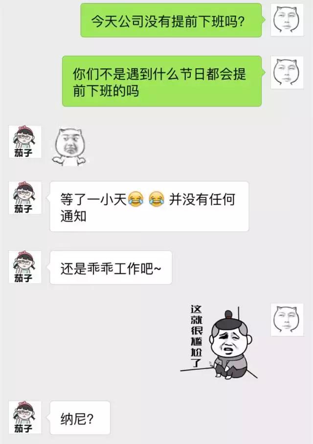 晚上吃草莓会胖吗,晚上吃草莓好还是早上吃草莓好