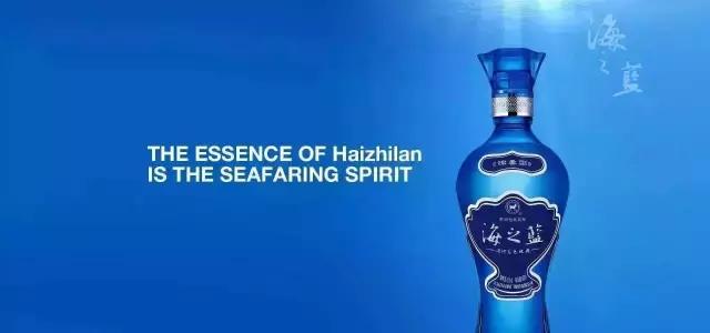 酒香海之蓝,酒香味浓海之蓝