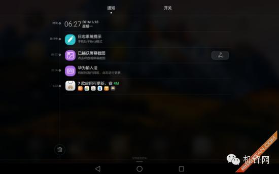 华为揽阅m2青春版10.1英寸怎么样,华为揽阅m2平板鸿蒙