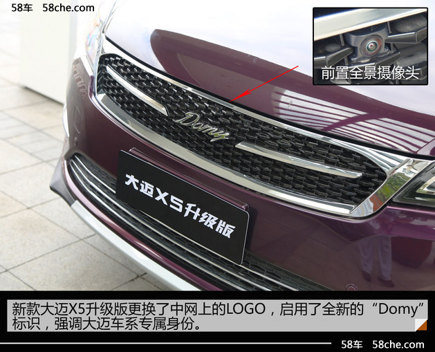 众泰大迈x5车钥匙不灵解不开门锁,众泰大迈x5试驾视频