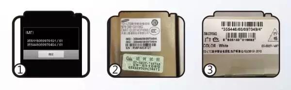 如何辨别手机是不是新机,如何辨别手机真假的方法