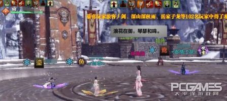 天刀手游八荒大师姐,天刀手游92级天峰会八荒普通攻略