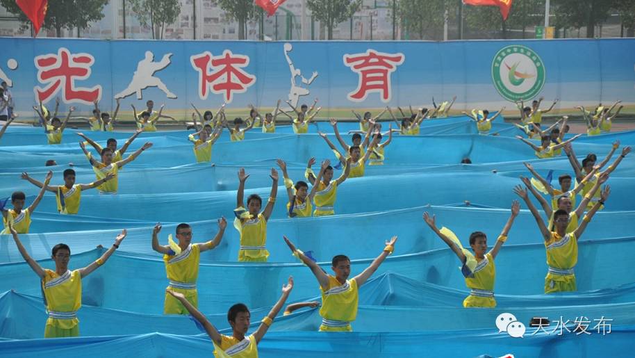 甘肃省第三届中学生运动会天水,甘肃省第四届中学生运动会开幕式