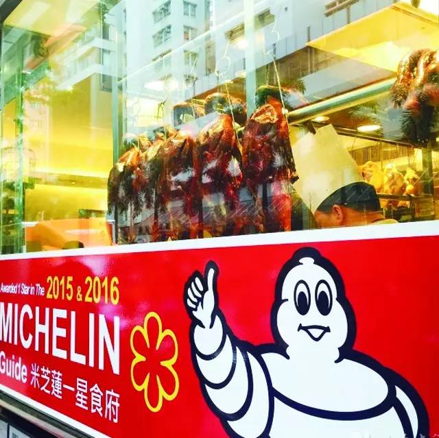 上海米其林餐厅人均消费,香港有几家米其林三星餐厅