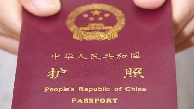 南通办理护照在哪里办,南通护照办理要多久