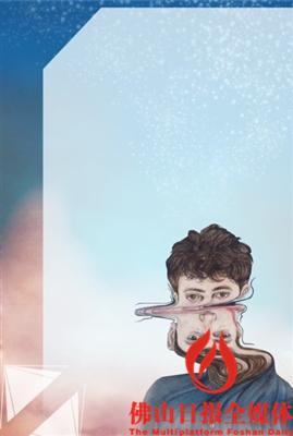 真金中产：谈钱？谈精神？