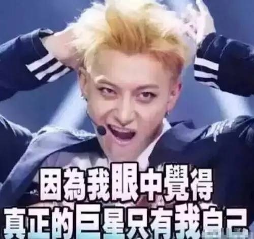 红人馆丨黄子韬狂霸酷炫拽？其实他内心就是个真实的孩子