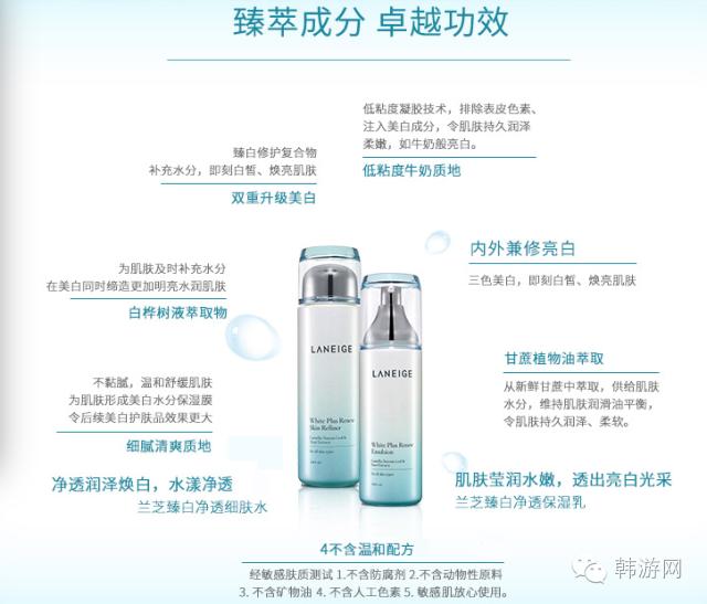 韩国化妆品必买清单,韩国化妆品水乳测评
