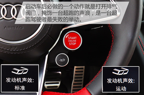 不得不说奥迪r8的颜值真是爆表,奥迪r8是你心中梦想的车吗