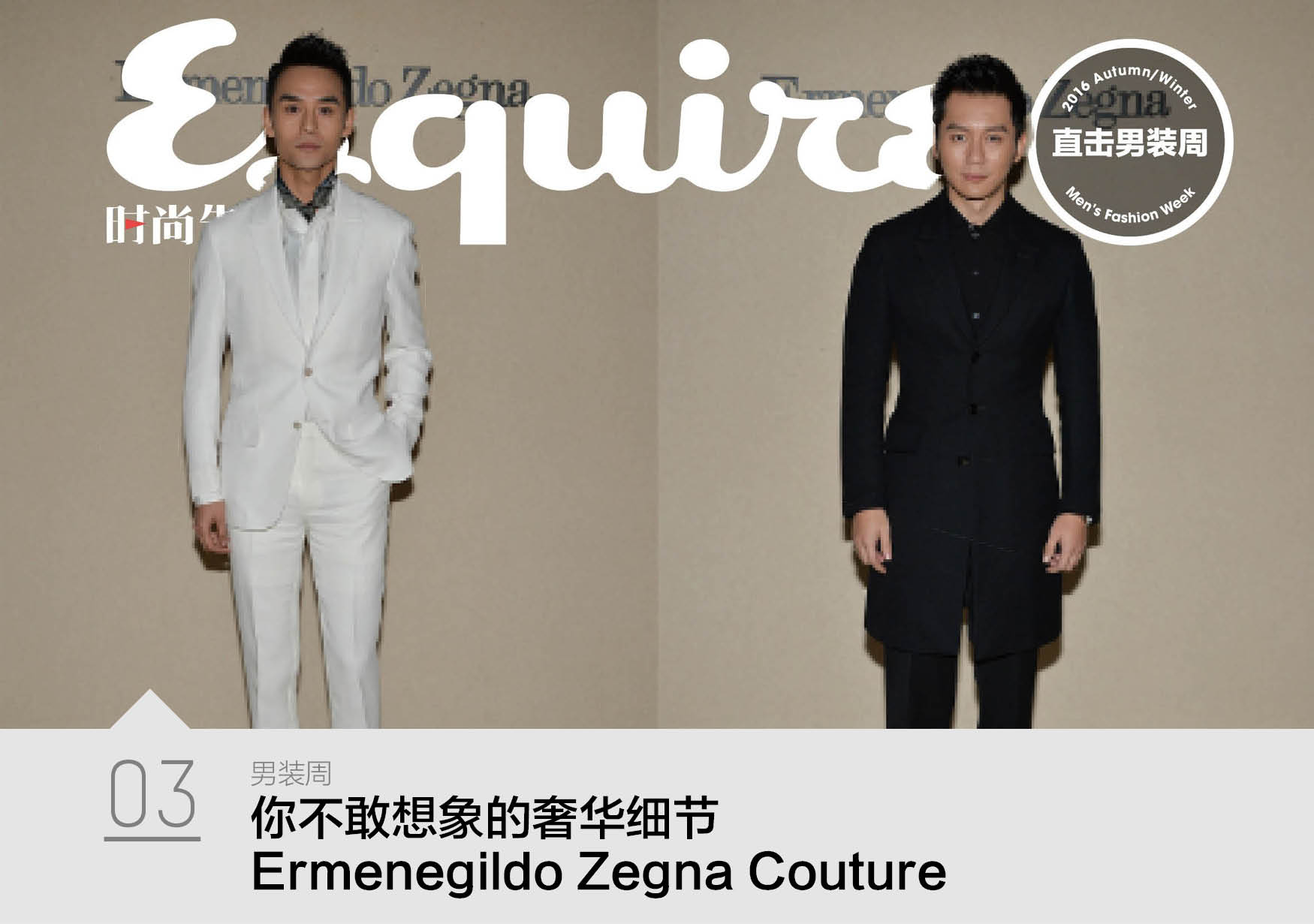 米兰球场参观,ac米兰圣西罗球场