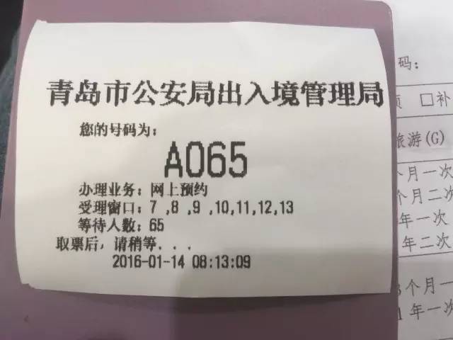 港澳通行证网上怎么预约,港澳通行证和台湾通行证价格