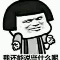 南派三叔首谈精神病经历,南派三叔写盗墓笔记自己不害怕吗