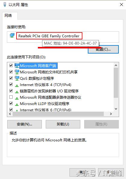 教你一招，wifi不设密码也不怕被别人蹭网。