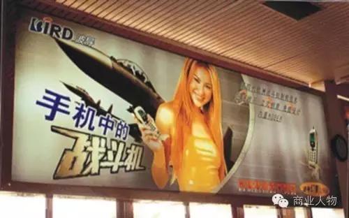 夏新结局怎么样,夏新退市