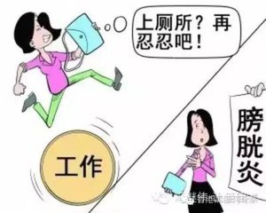 人能被尿憋死么,人能被尿憋醒是什么状况