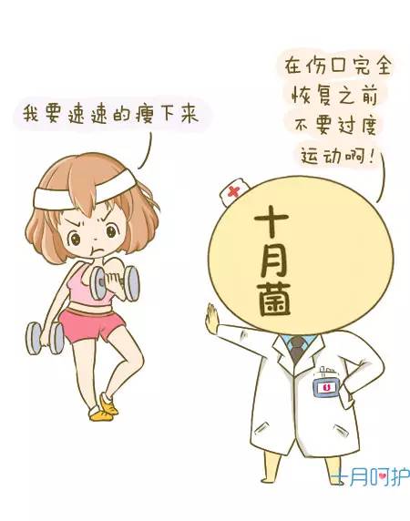 伊能静产后恢复,伊能静晒剖腹产伤口照片