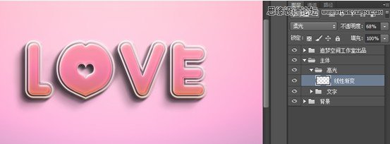 ps金色感立体艺术字的制作教程,设计感艺术字ps教程