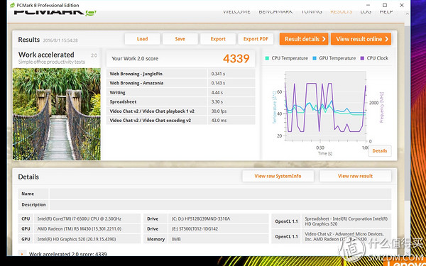 联想扬天v15i3笔记本电脑测评,联想扬天v310笔记本价格