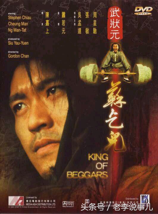 周星驰的经典台词别人笑我太疯癫,周星驰他人笑我太疯癫