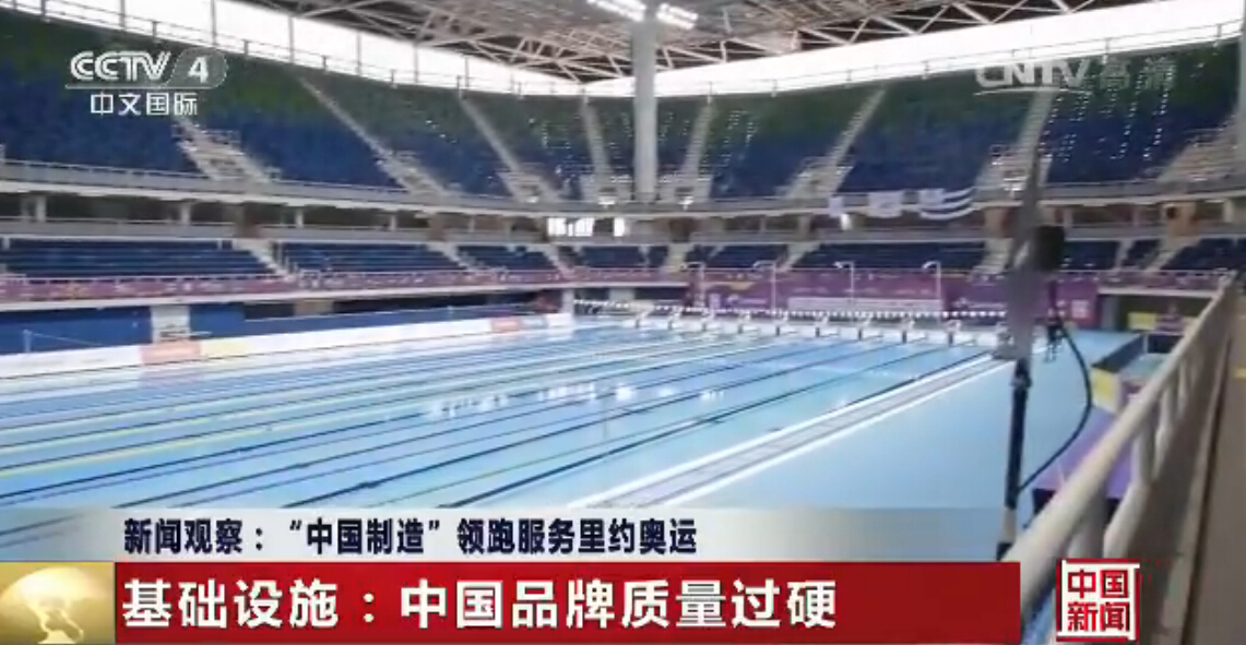 里约奥运会巴西小孩,里约奥运会小孩运动员