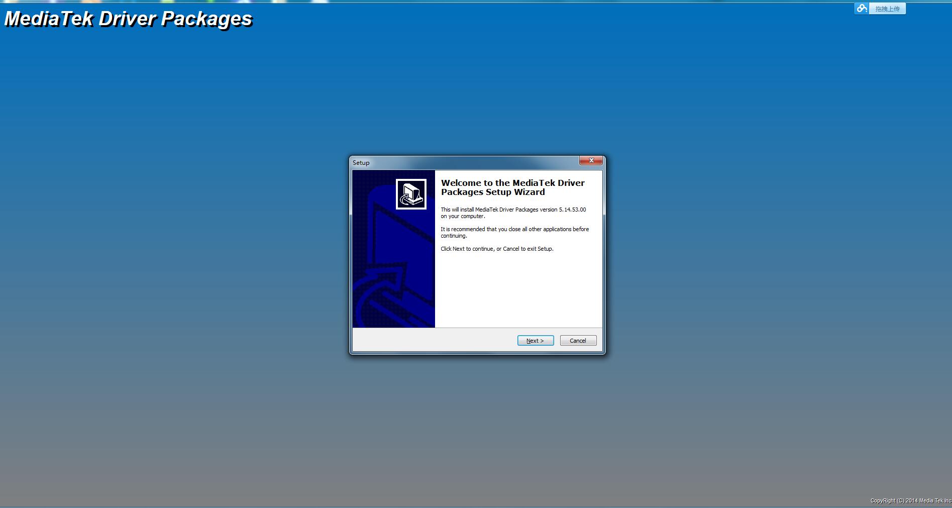 红米NOTE2用手机怎么刷,红米note2线刷失败怎么办
