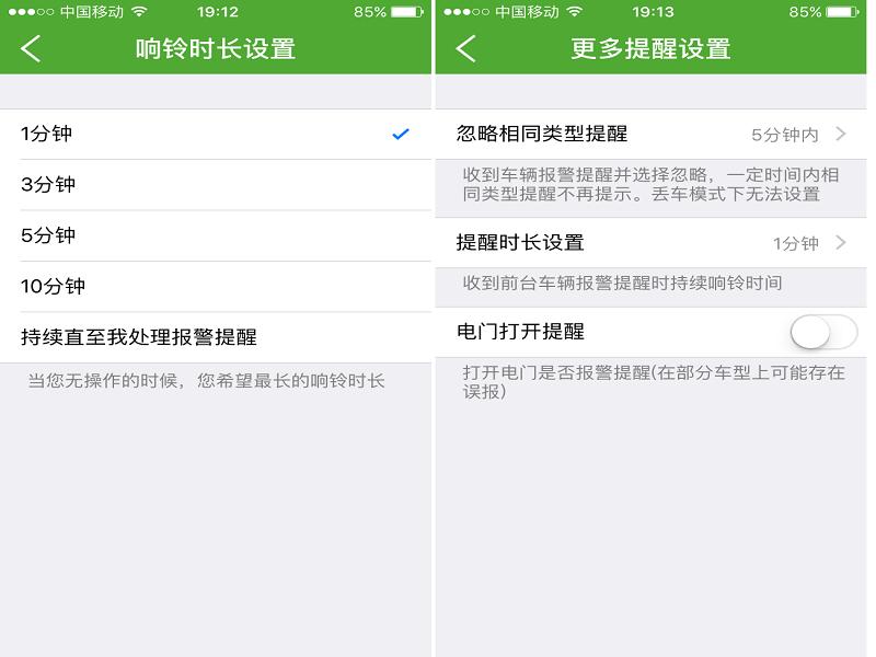360骑行卫士重启,360卫士优化教程