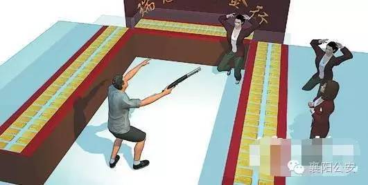 警情：团山有人买了枪？！准备抢金店！