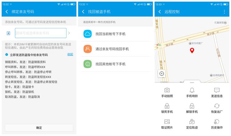360os系统最新更新,360os系统有哪些功能