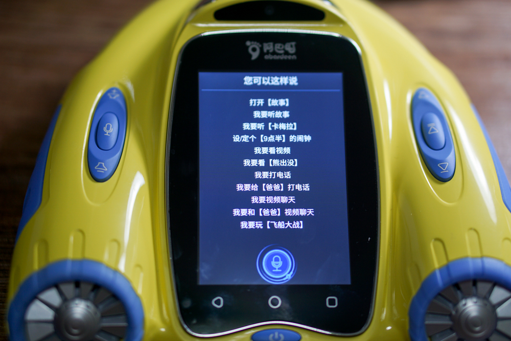 爸爸不在我来陪—阿巴町UFO亲子飞船体验