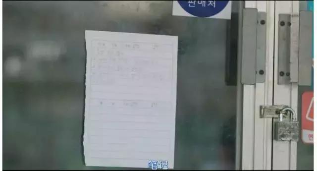 素媛性侵案的凶手被刑满释放,素媛案被性侵了多久