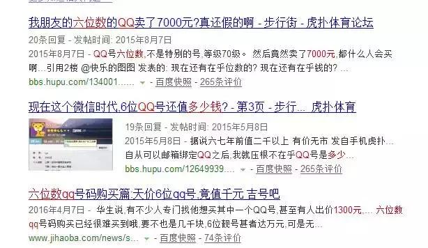 qq号被冻结了怎么办,人死了qq号怎么办