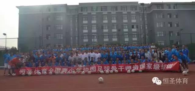 恒圣体育,恒圣体育怎么样