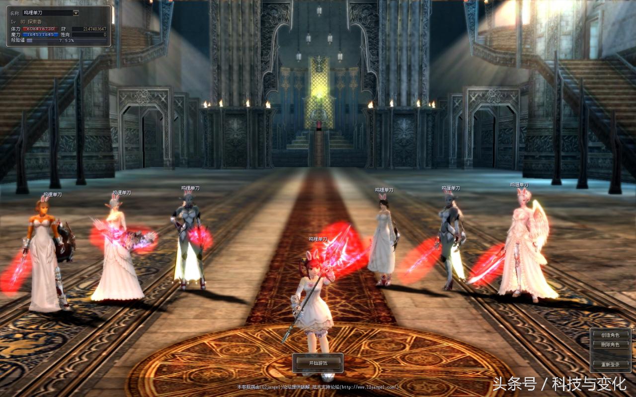 新天堂2玩的人多吗,新天堂2官网