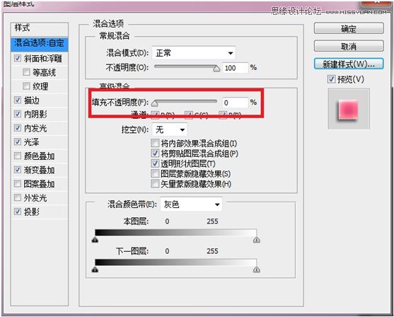 photoshop简单绘画教程,photoshop简单制作图形