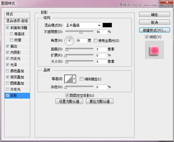 ps金色感立体艺术字的制作教程,设计感艺术字ps教程