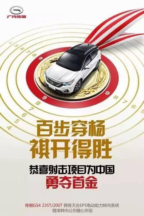 各大车企迎战,中国车企如何应对赛力斯