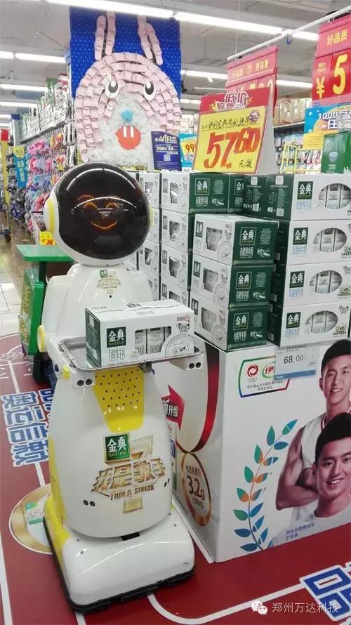 智能导购机器人报价,智能导购机器人你见过吗